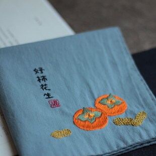 好事花生 纯棉手帕刺绣diy材料包 男士女士吸汗随身手绢方巾礼物