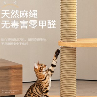 猫爬架猫窝猫树一体大型猫架小型猫架子剑麻绳猫抓柱猫别墅通天柱