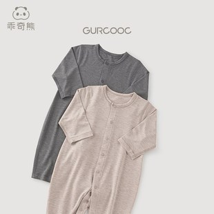 空调服天竹纤维婴儿哈衣爬爬服弹力 长袖 乖奇熊宝宝连体衣夏季 薄款