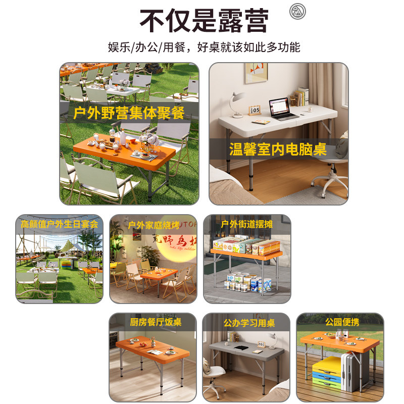 摆地摊专用夜市升降桌椅户外网红可折叠桌子长方形便携阳台窄条桌