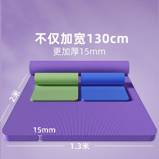 双人瑜伽垫加厚加宽加长u儿童舞蹈垫女2米长健身垫子防滑金小