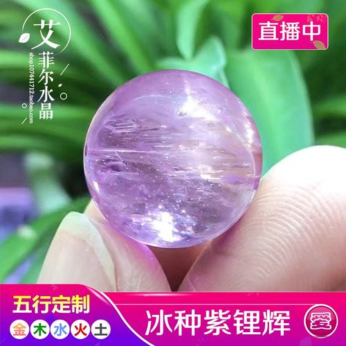 7A收藏紫锂辉散珠 天然紫水晶发晶圆珠单珠diy多宝手链饰品配件