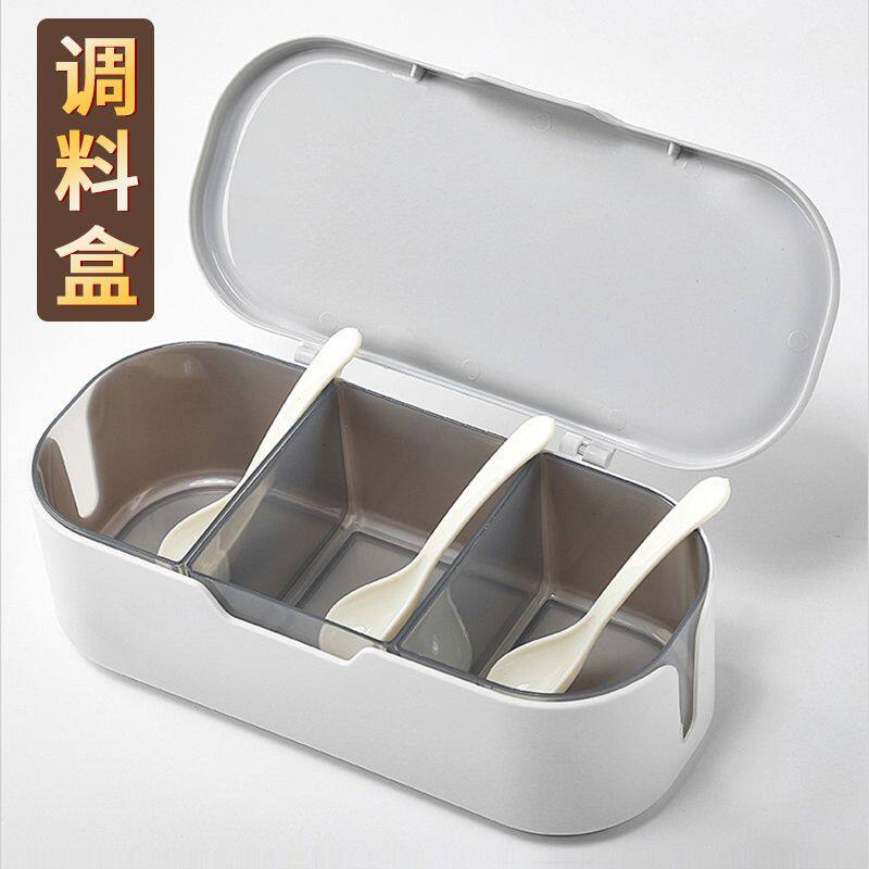 三合一调料盒洗分格组合装佐料收纳盒厨房专用味精糖盐罐调味盒