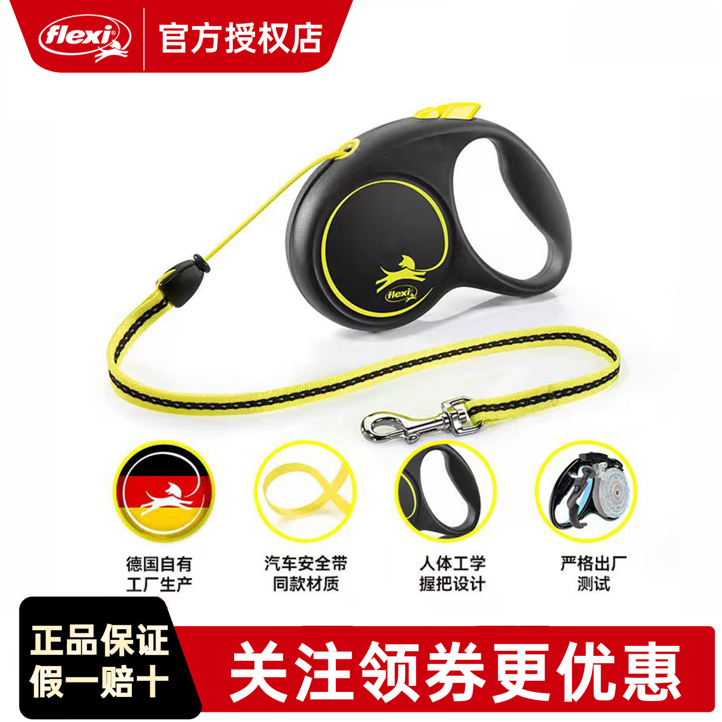 【趣玩荧光】福莱希flex绳状狗狗伸缩牵引绳伸缩小型犬
