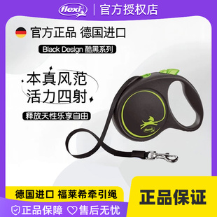 【官方授权】福莱希flexi 酷黑系列带状狗狗牵引绳牵引绳中大型犬