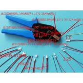 GH1.25 1.27 1.5 SH1.0精密小端子钳 杜邦2.0 JC夹线压线钳压接钳