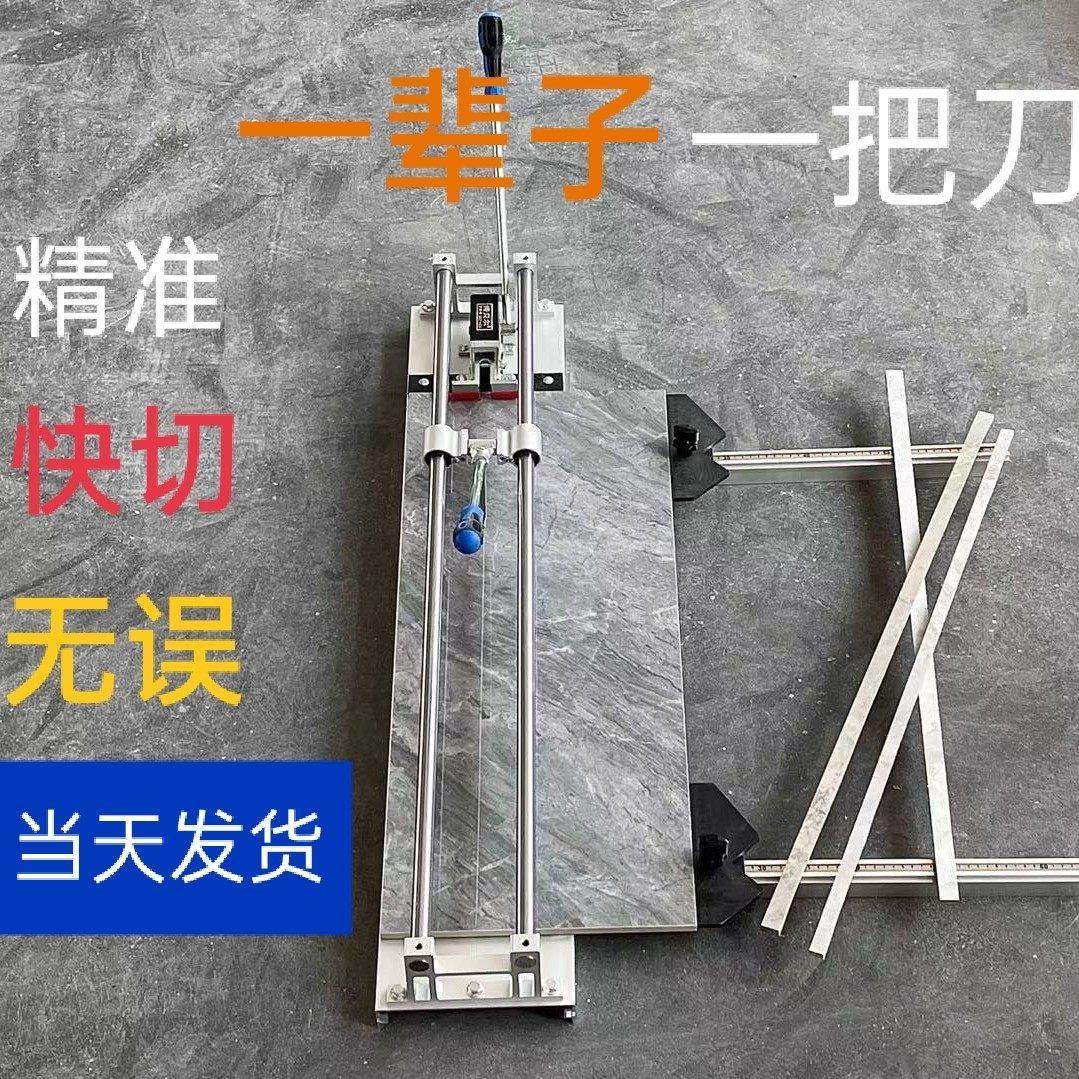 诺贝尔手动瓷砖切割机880C笔杆式推刀轴承钢实心双轨五金工具包邮