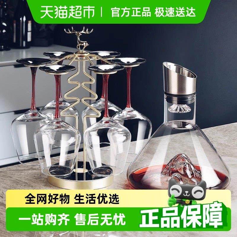 包邮格娜斯高级感勃艮第红酒杯醒酒器套装家用轻奢葡萄酒高脚酒具,餐饮具,异形/个性酒杯,淘宝优惠券,粉丝福利购,淘宝优惠卷