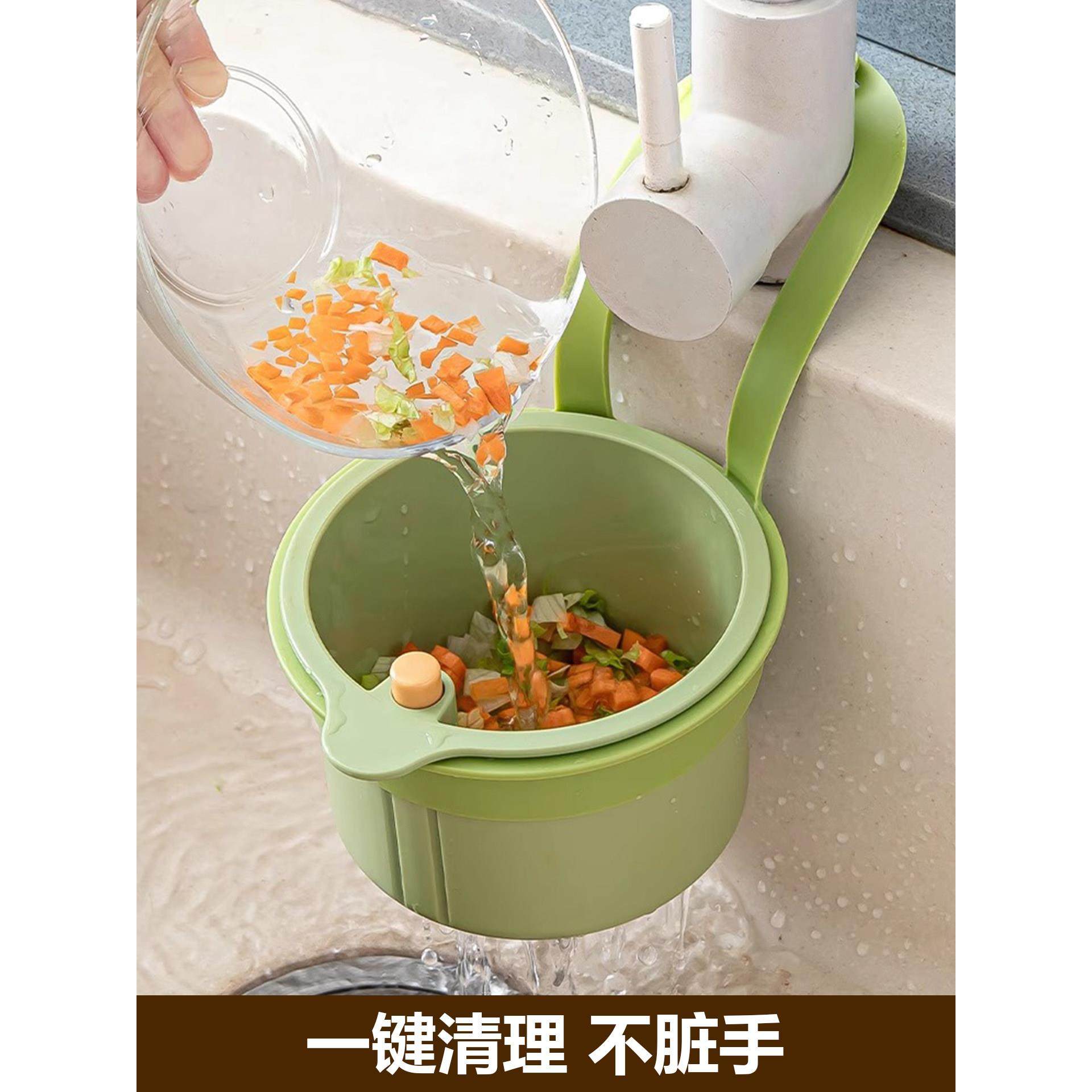 厨房可挂式水槽沥水篮水槽分离食物残渣家用过滤篮水果清洗滤水篮,餐饮具,洗菜盆/沥水篮/漏水筛,淘宝优惠券,粉丝福利购,淘宝优惠卷