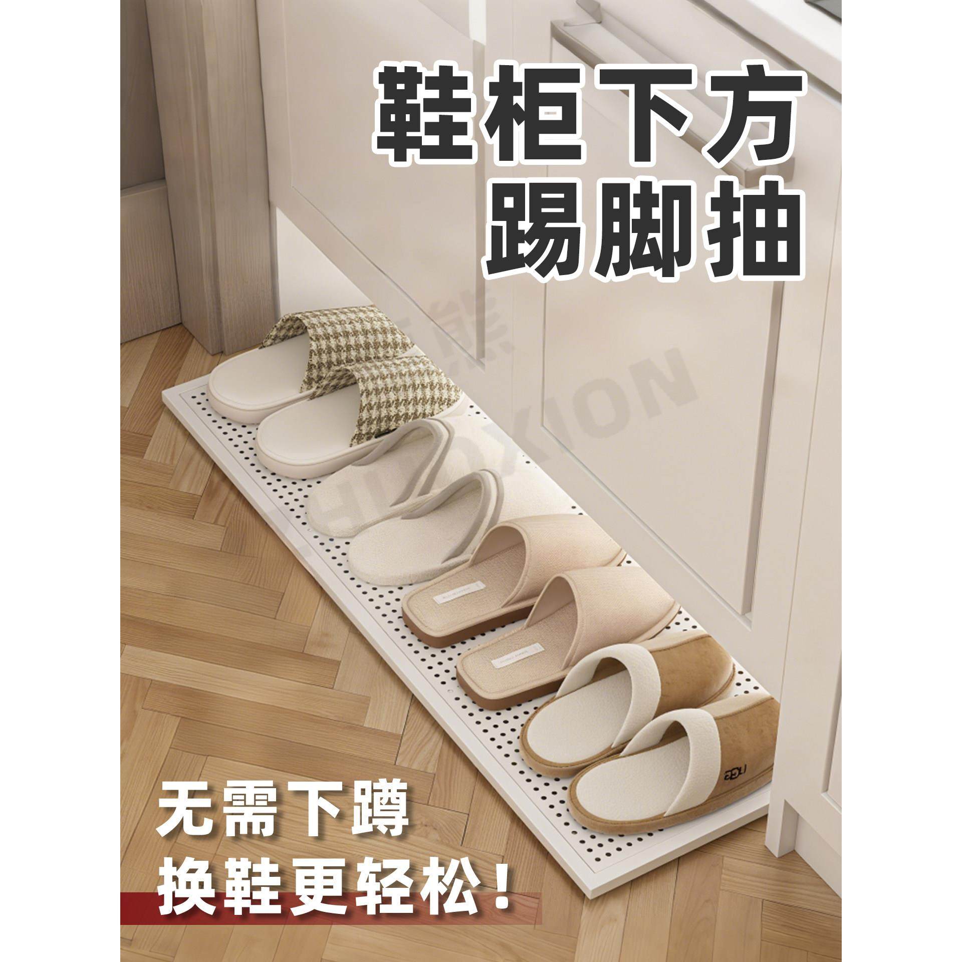 鞋柜下方踢脚抽入户门下面抽拉滑轨踢脚抽玄关移动家用底部换鞋板,基础建材,柜内鞋架,淘宝优惠券,粉丝福利购,淘宝优惠卷
