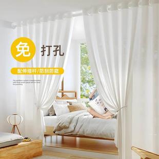客厅卧室隔断幻影纱窗帘免打孔防窥纱帘透光不透人纱帘阳台遮挡帘