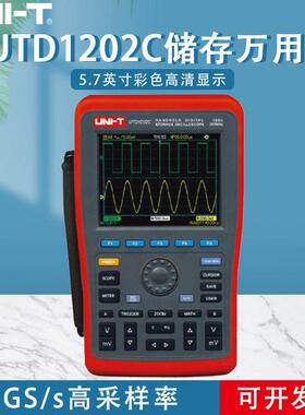 工业品优利德UTD1202C手持式数字存储示波器示波表万用表