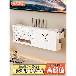 电视柜遮挡插座免打孔路由器收纳盒铁艺置物架电线无线光猫整理架