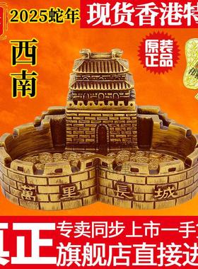 香港正品李居明2025蛇年吉祥物工艺品西南方永不倒摆件斑彩大军配