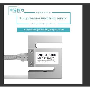 厂家直销测力传感器ZNLBS拉力传感器称重传感器托利多尺寸S40AC3