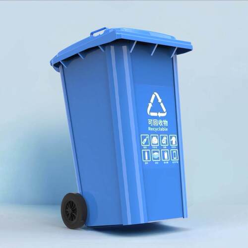 澜净户外垃圾桶240升容量挂车分类带盖子商用120社区室外大号环卫