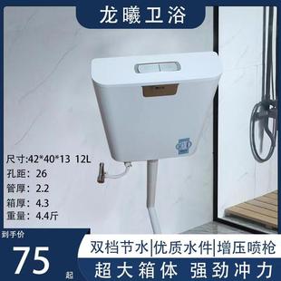 圣世洁冲水箱卫生间大冲力免打孔高压厕所水箱储水大箱体蹲便水箱