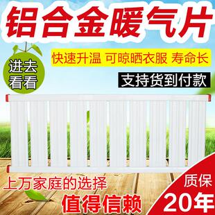 加厚铝合金暖气片家用壁挂式水暖散热片取暖炉子土锅炉供暖散热器