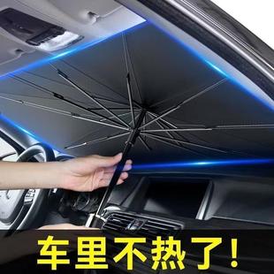 汽车遮阳伞专用前档风玻璃钛银隔热车窗遮光帘夏防晒车载遮阳挡板