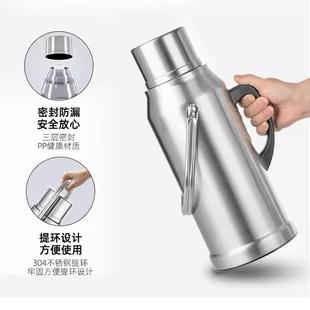 捷安玺天喜热水瓶家用不锈钢保温学生宿舍暖壶水壶大容量暖瓶开水