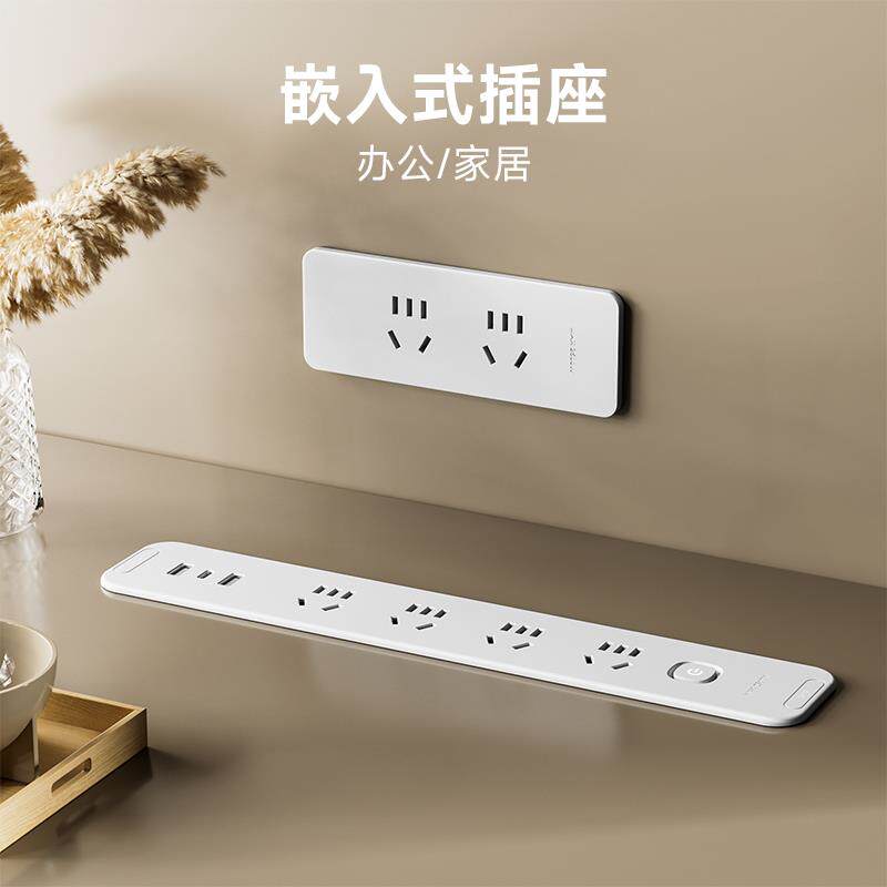 桌面嵌入式插座办公家俱电脑桌专用内嵌排插隐藏式USB快充延长线