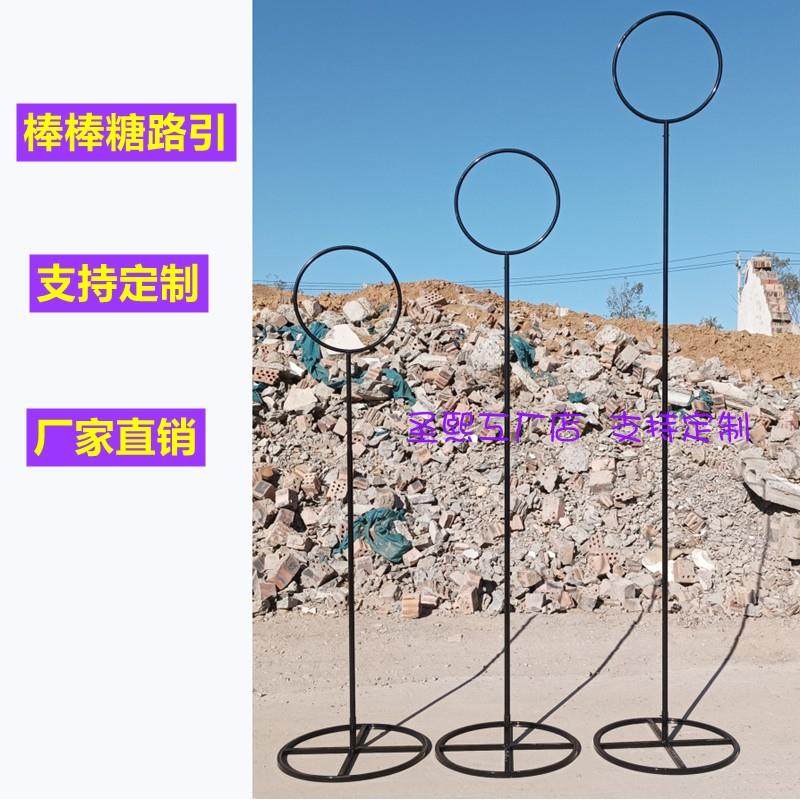 新款婚庆铁艺棒棒糖路引道具t台摆件舞台背景金色甜甜圈伸缩架黑1,节庆用品/礼品,路引,淘宝优惠券,粉丝福利购,淘宝优惠卷