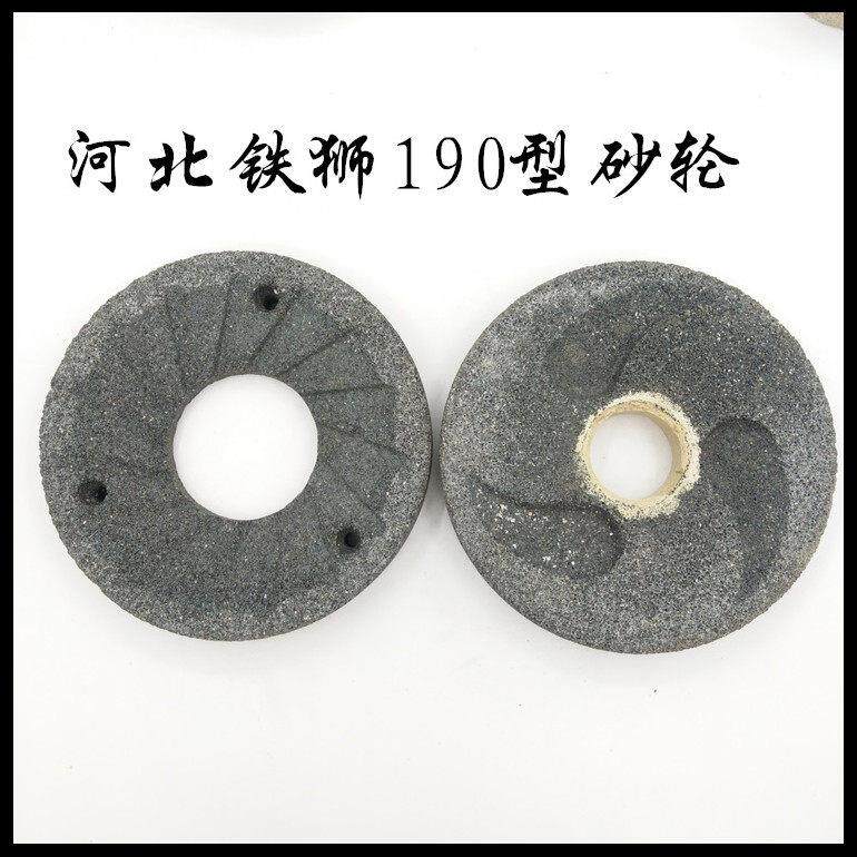 河北沧州磨浆机砂轮豆浆机磨石豆腐机磨片打浆机磨扇磨盘配件