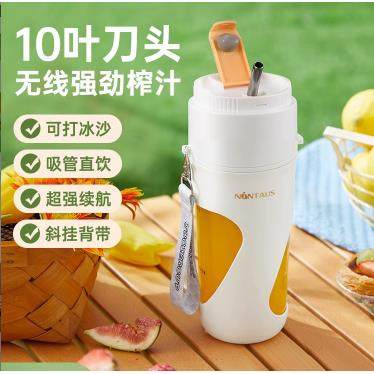 德国进口榨汁机家用小型水杯式网红榨汁杯无线便携式果汁机搅拌杯