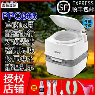 赛特福德移动房车载坐便器进口可携式 孕妇老人马桶室内防臭PPQ365