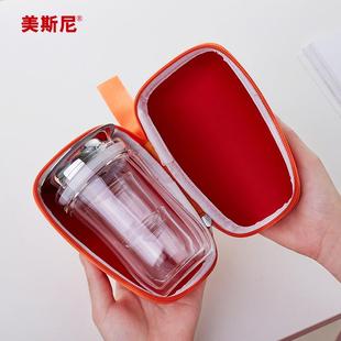 随身茶壶 美斯尼便携快客杯家用玻璃一壶二杯户外旅行功夫茶具套装