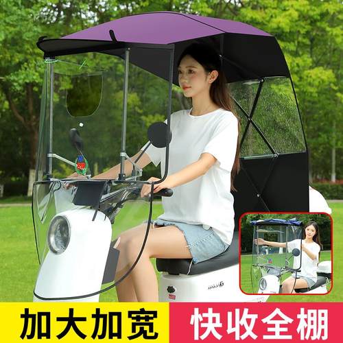 电动车雨棚篷新款可折叠伸缩隐藏式电瓶摩托车防风挡雨防晒遮阳伞