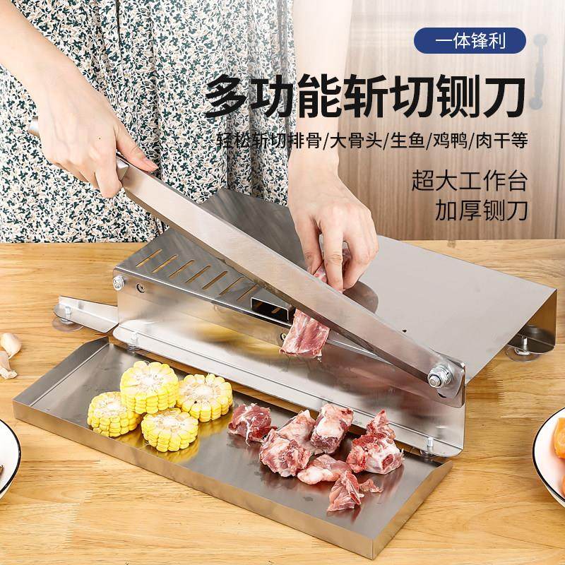 家用铡刀切骨机铡骨刀小型斩骨机商用切排骨切羊肉切草轧刀锰钢闸,厨房/烹饪用具,多功能切菜器,淘宝优惠券,粉丝福利购,淘宝优惠卷