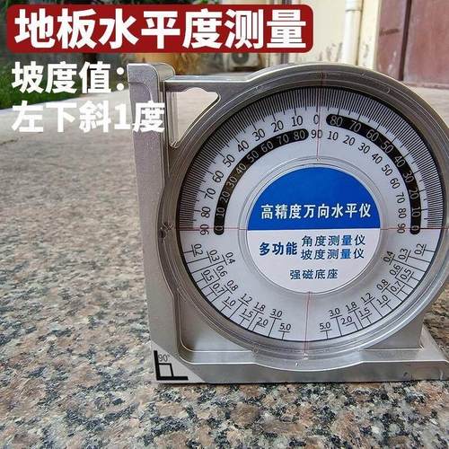 工厂多功能角度测量仪 高精度坡度仪带磁性水平尺 垂直角度钟摆