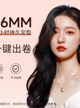 发全自动卷棒神器持久定型不伤发烫动82840发女大卷波浪电6m离m负