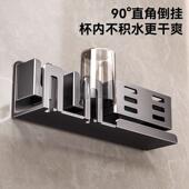 APH 1116刷置物免打孔化妆室牙牙杯架漱口杯壁挂家庭牙电动缸牙具