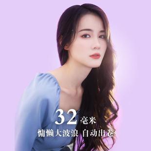 唯戈全自动卷棒发2m大m波烫浪持久定型VAV-C222不伤发懒人神器电