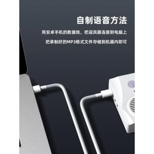 上电下楼梯体感应欢迎光临音提示器电梯扶语梯安人全播报器充喇叭