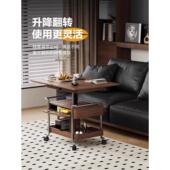 折客边厅可移升降叠881茶几带轮移动几角边几沙发几中古风实木小