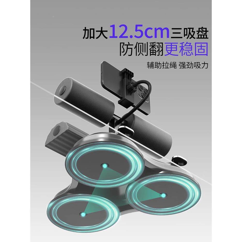 仰卧起辅助器子中考专用瑜伽垫吸盘卷腹EMM瘦肚小生家用坐健身器