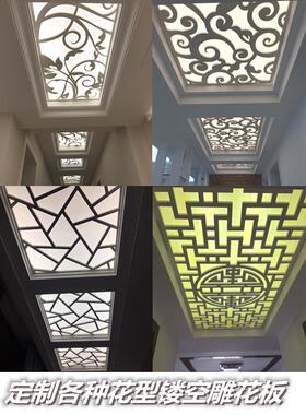 雕花顶造型p中vc镂空隔断厅过道走廊现代花格式UES背景吊墙装饰客