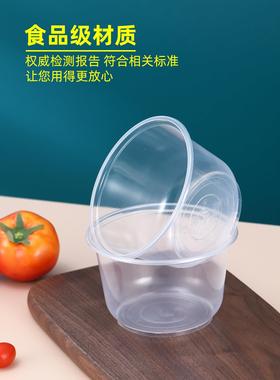 一次性品级家用冰粉碗专食用碗塑料打包餐盒饭碗360360\/500小筷