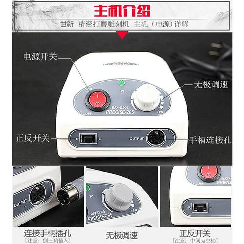 雕205牙机雕刻机小雕型电动玉石翡翠牙科打磨机205玉雕木核工具