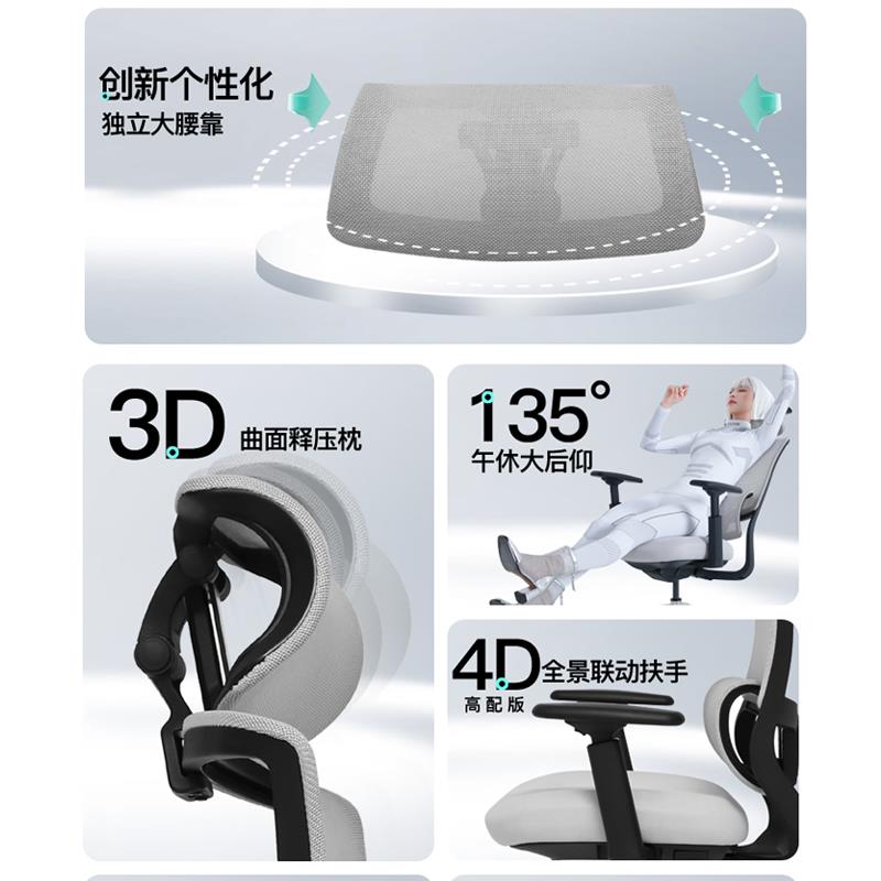 GAVE学E功牌人体工办椅电脑椅家用全GAV-骑士新独立调节靠背护腰