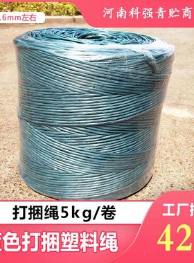 方捆用包机专打捆秸秆打机塑料绳捆草绳玉米秸秆塑绳料绳塑料打捆