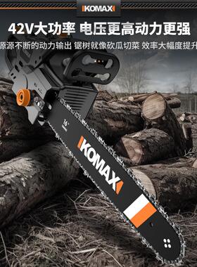 锂电电链用锯家小36768型充电式电锯大率手持户外据树电切割功伐