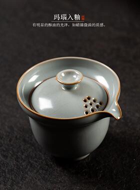 单汝开天青不烫手壶烫盖窑碗瓷茶壶高档覆古IDV茶具