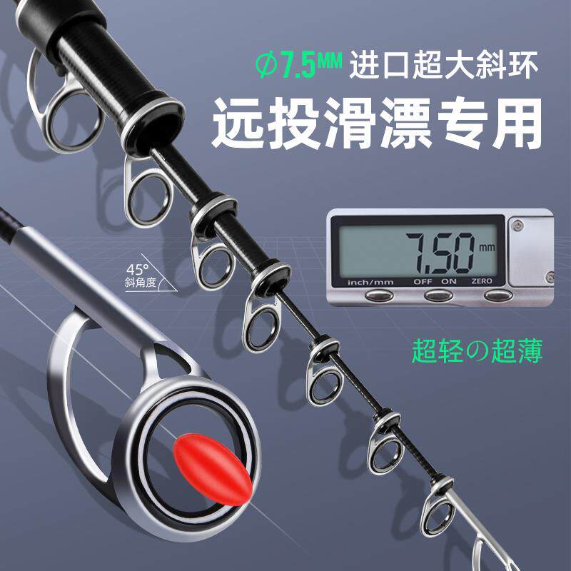 利号器滑大物矶竿8长节漂大导环超轻矶超硬7HSD-LQ-J.2米远投竿钓