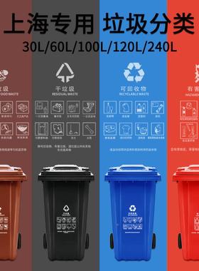 上海 干湿分类垃圾桶大号商2用干40L户外环卫桶带240D-4盖子容大