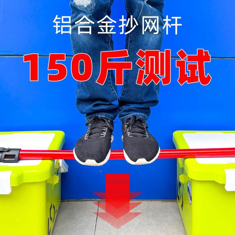 铝合金伸三鱼角折HMHK202叠缩便携抄网一体式全套捞网兜超硬抄网