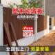 木围庭栏栅栏长城板户外塑院墙挂板格栅板HAN板凹凸型二代共挤防